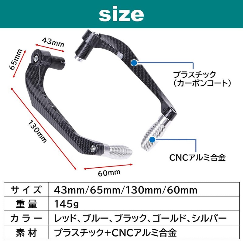 Rubonarie Lever Guard Motorcycle Brake Clutch Guard Brake Clutch Handlebar