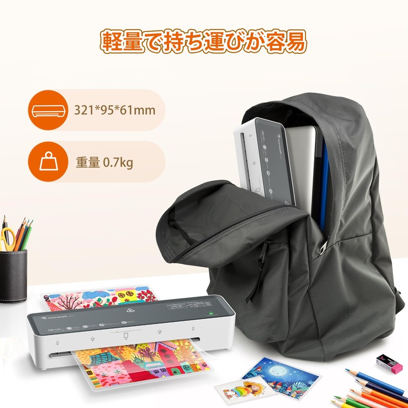 bonsaii L421-A Laminator, Machine Compatible with A4, Laminating Film, 5