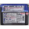 Charcoal Deodorizer For Refrigerators Large Size Deodorizer 8.5 oz (240