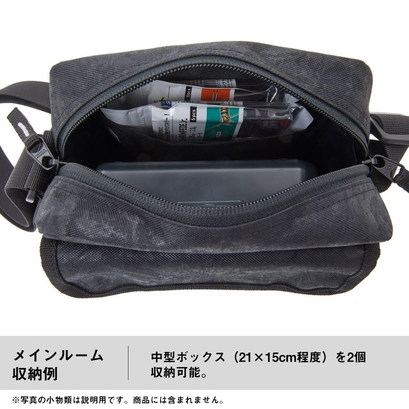 Daiwa Shoulder Pouch (D)