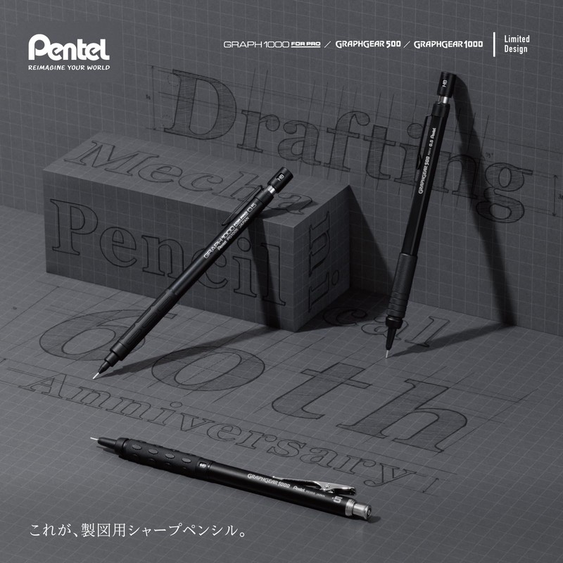 Pentel Drafting Mechanical Pencil GraphGear 500 60th Anniversary Limited 0.5mm