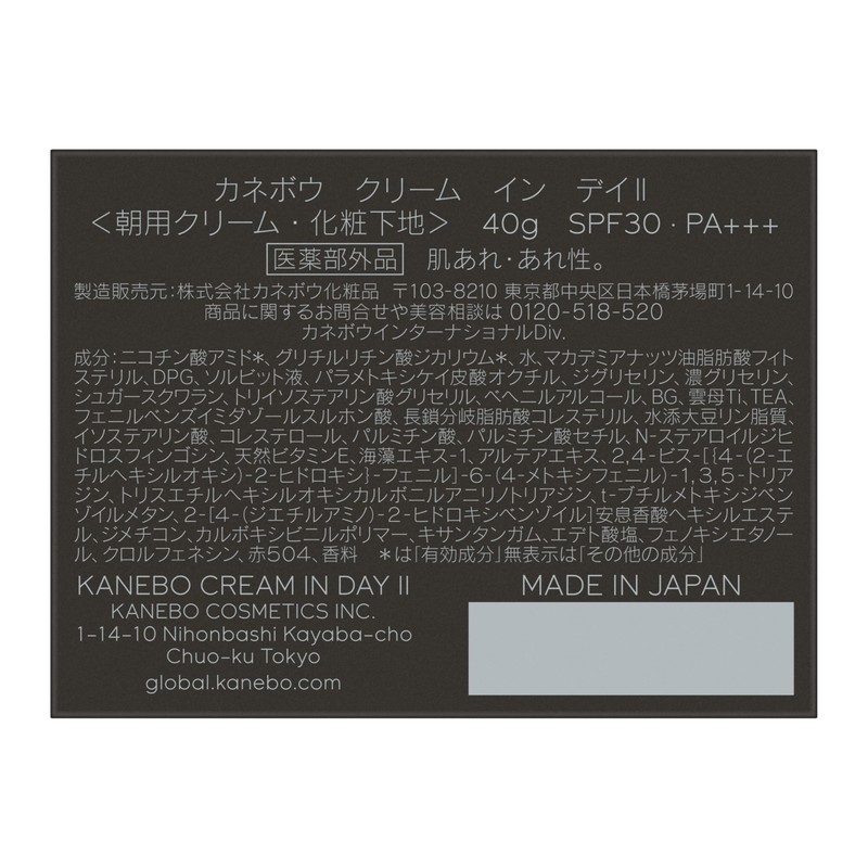 KANEBO Cream in Day II (Morning Cream), 1.4 oz (40