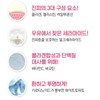 연어 콜라겐 정/마린 엘라스틴 히알루론산 비오틴 비타민C 글루타치온 밀크세라마이드 60정