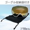 RH223HD-3 MBK/SLV Snow Goggles, HD Lens