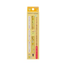 Sun-Star Stationery Sanrio Character Pencil Metal Pencil Metasil School Character Pom Pom Purin S5021073