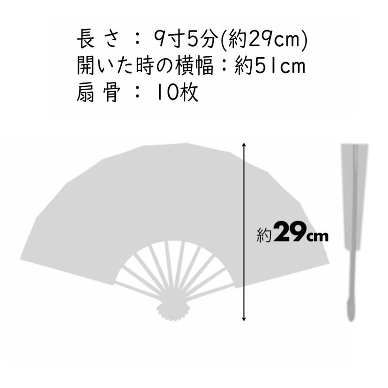 Mai Fan, Black with Various Patterns and Pebbles, Black Lacquer,