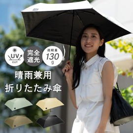 Ameto Hare Folding Umbrella, Parasol, Lightweight, Approx. 4.6 oz (130 g), For Both Rain and Shine, UV Reduction Rate Over 99.9%, UPF50+ AH-900, Folding Umbrella for Rain or Shine, 19.7 inches (50 cm