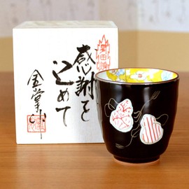 Retirement Celebration, Women's, Gift for Good Health, Arita-yaki, Teacup, Six Gourds, Red, Comes in a Wooden Box with Appreciation