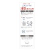 Bonstar Drain Trash Bag, Gomi Shut, for Shallow Drains, Stocking
