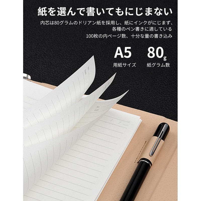 ALLMIRA A5 6 Hole PU Leather Ring Notebook Binder Notebook