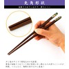 Ishida Tenpyo Ryuo Chopsticks Made in Japan Green 23.5cm