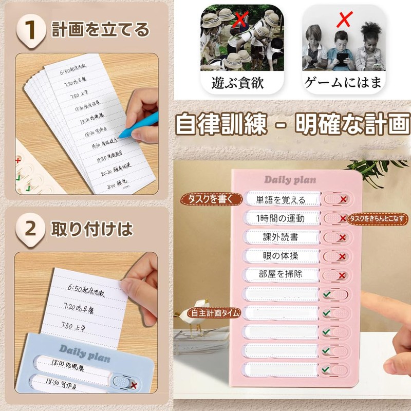 Forgotten Items Checker, Set of 2, Checklist, To-Do List, Kids