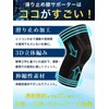 (Supervised by Chiropractor) Knee Supporter, Anti-slip, Compression, 2 Pieces, Stretchy,