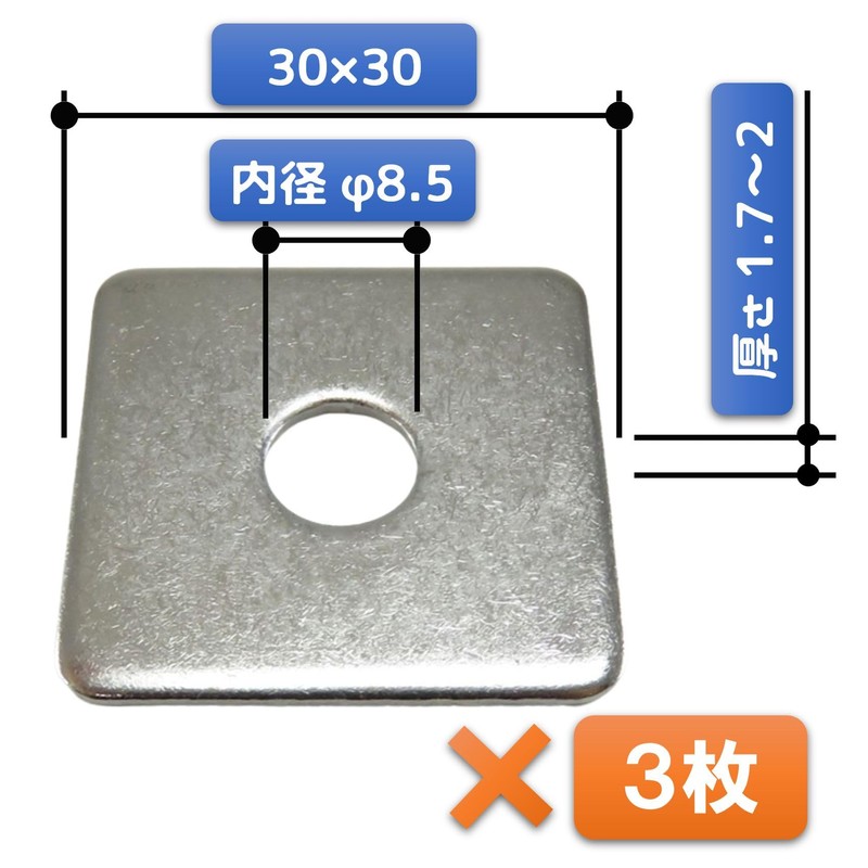 FregocS SQWA-81012 Stainless Steel Corner Washers M8 M10 M12 Convenient