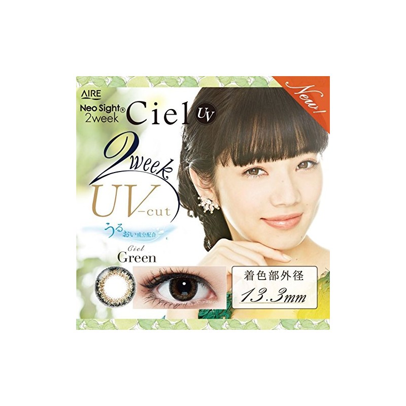 Neo Sight 2 Weekciel, Neo Sight 2week Ciel UV, 6
