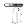 和気産業(Waki Sangyo) 番号可変式 ケーブルロック 3段 赤 1.25m IB-117