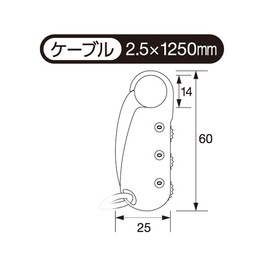 和気産業(Waki Sangyo) 番号可変式 ケーブルロック 3段 赤 1.25m IB-117