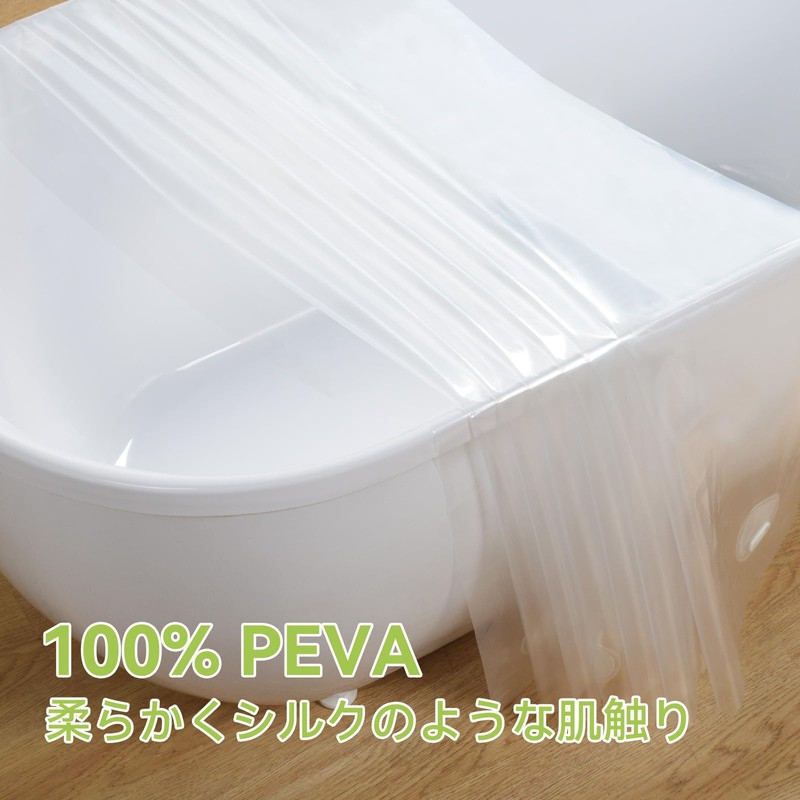 OTraki シャワーカーテン 半透明 幅183cm 丈183cm お風呂カーテン(1枚組) プライバシー保護 目隠し 浴室カーテン フック付き