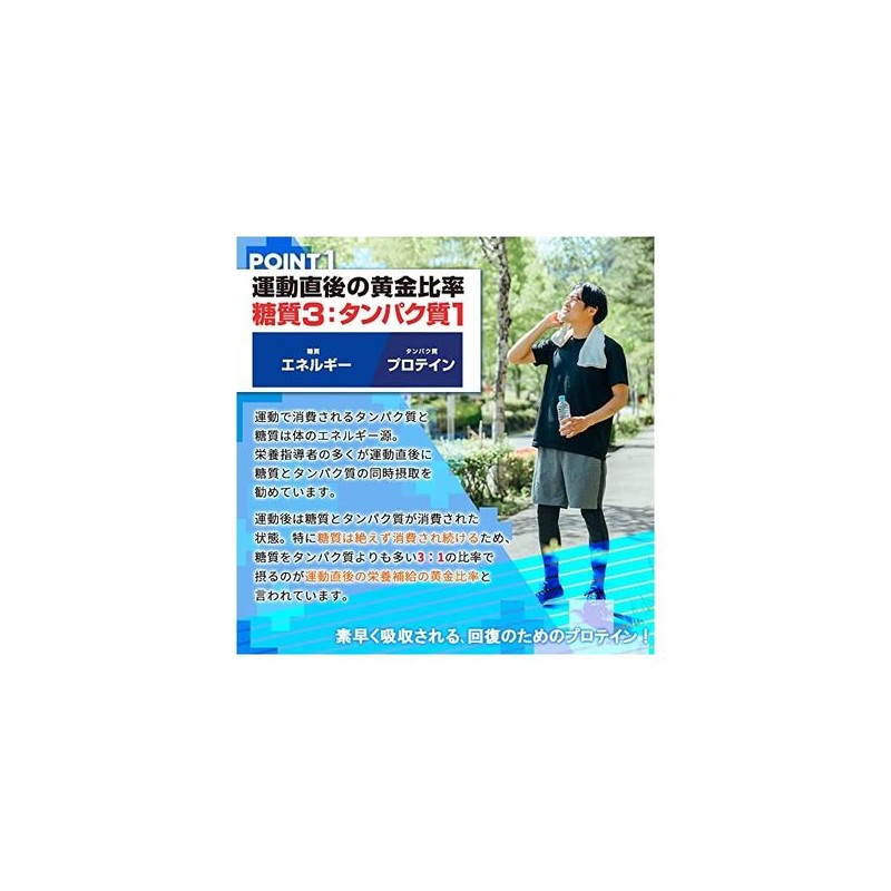 Weider 우이더 리커버리 3.0kg 100회 비타민C 비타민B군(7종) Weider Recovery 3.0kg