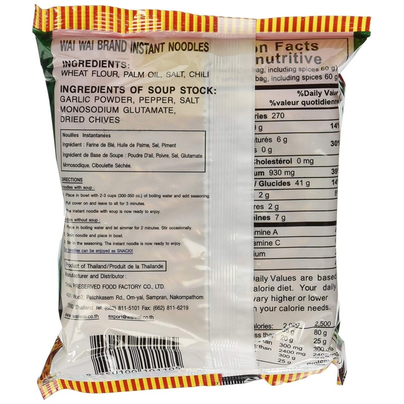 Wai Wai Oriental Style Instant Noodles 60g, 15 Pack