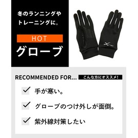 Wacoal HYY540 Women's Gloves, Hot Thermal, Anti-slip, Touch Panel Compatible, UV Reduction, Over 90% UV Protection, Brushed Lining Material, For Winter, BL M-L, blue