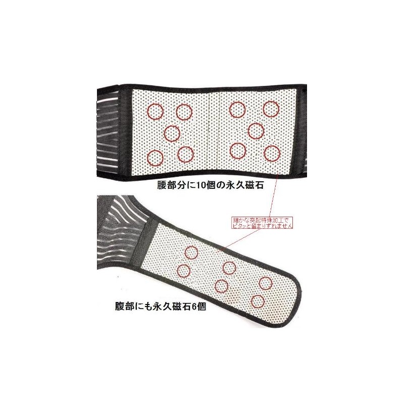 腰痛ベルト.コルセット.腰腹巻.20個磁気.遠赤外線.骨盤サポーター.マイナスイオン(L)
