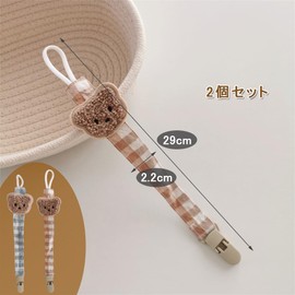 OptiPro Pacifier Holder, Set of 2, Popular, Never Rust, Clip, Odor Free, Washable, Easy Care, Boys Girls, Stylish, Bear