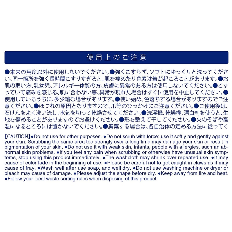 小久保 ボディタオル プレミアムホイップス 28×100cm かため KB-050