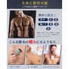 MENLITE Hair Removal Cream, For Men, Vio Compatible, Hypoallergenic, Sensitive