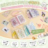 gotesa Seal Pad, A7 Transparent Seal Pad, 2 Refills, 2