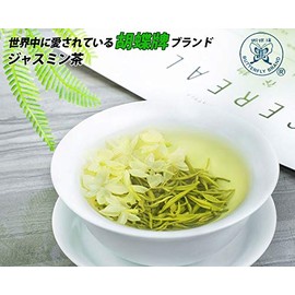 Special Jasmine Tea and Butterfly Mark, 7.1 oz (200 g) x 2 Piece Set