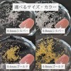 trekko Nail Parts, Bullion, Hemisphere, 0.03 inch (0.8 mm), Tiny
