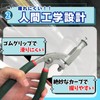 Snuglife Clip Hole Repair Tool Dent Repair Puller Car Dent