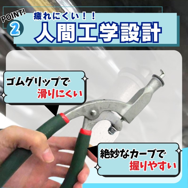 Snuglife Clip Hole Repair Tool Dent Repair Puller Car Dent