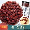 고급품질/강추 주이유통 산조인 볶은 산조인차 한차재료 산초인 통포장 500g 1개