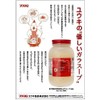 Yuuki Glass Soup with No Chemical Seasoning Additives, 14.1 oz