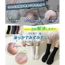 Heel Socks, Men's, Women's, Loved by Beauty Professionals, Firmly Moisturizing, Y-Shaped Anti-Slip Design, Soft Cotton Material, Comfortable to Wear, Heel Care, Sweat Absorbent, Deodorizing, Anti-Slip