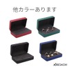 ARESACHI Ring Case, Ring Case, Portable, Ring Box, Storage, Exhibition,