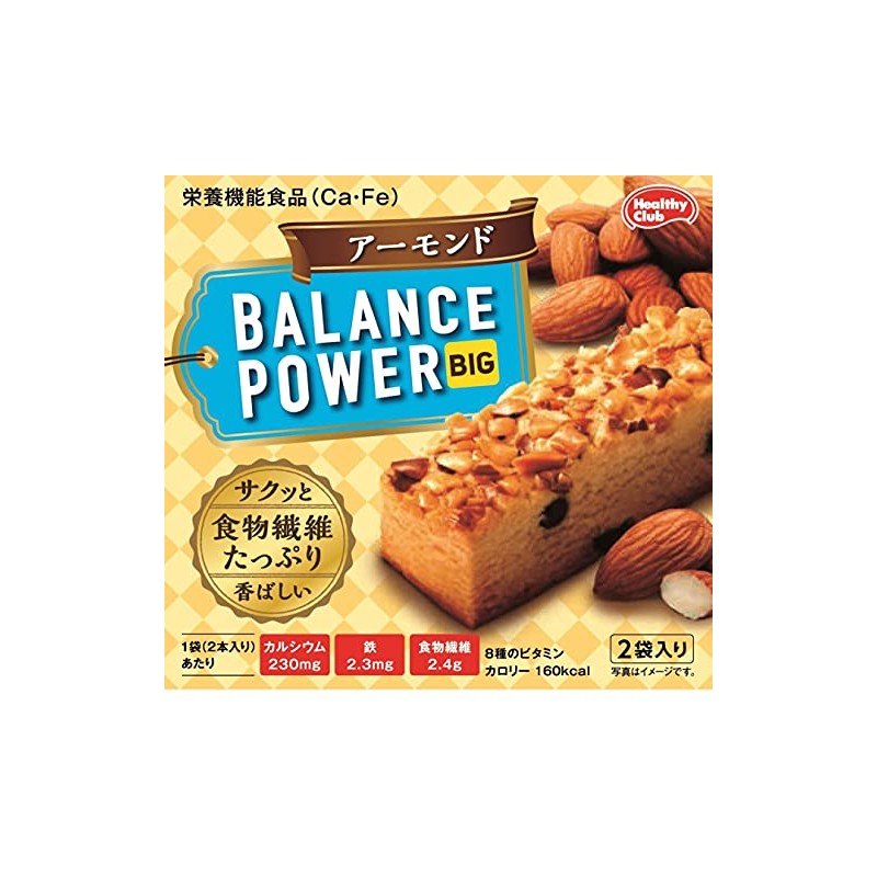 Hamada Confects Balance Power Big, Almonds, 2 Bags (4) x
