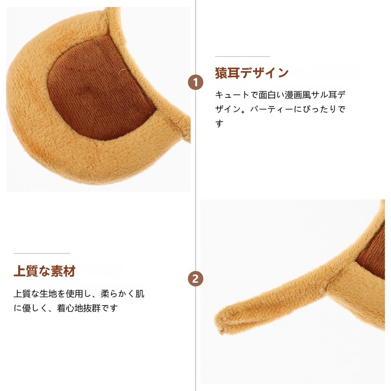 Lurrose Press Hair Accessories Cosplay Monkey Headband Cosplay Hair Accessory