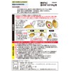 LEC Rice Bitsukumi Gold Rice Crusher (Rice Insect Repellent), 22.0
