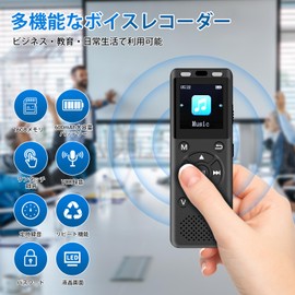 Fohil Voice Recorder, 24 Hours Continuous Recording, 1536 Kbps Sound Quality, Compact, 16 GB, IC Recorder, One-Touch Recording, Ultra Lightweight, Password Protection, Noise Cancellation, VOR