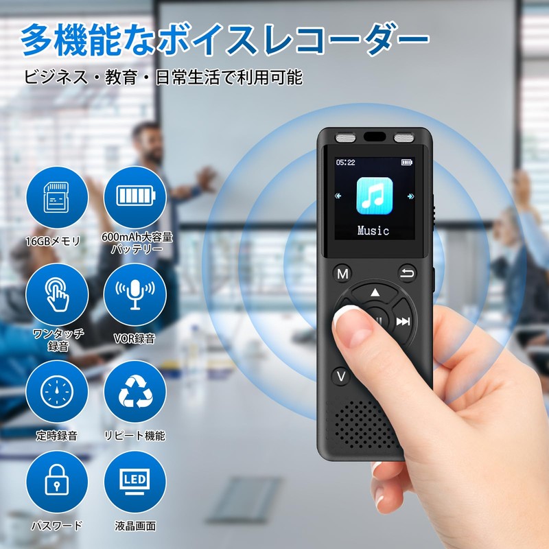 Fohil Voice Recorder, 24 Hours Continuous Recording, 1536 Kbps Sound