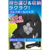 fogman Golf Ball Case, Ball Case, Large Capacity, Includes Carabiner,