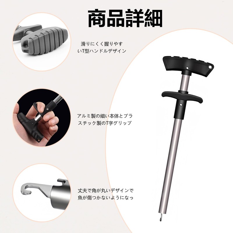 PAVIKE Hook Remover Fishing Hook Remover Quick Hook Removal Lightweight