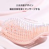 ヘアブラシ 美髪パドルブラシ 頭皮マッサージ 髪がふわふわしている 乾湿両用 髪質改善 脱毛防止 携帯に便利 水洗可能 頭皮を傷つけない