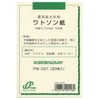 Muse PW-001 Postcard Pack, Watson Paper, 8.3 oz (239 g),