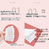 TUDOUZZZ コットン コットン ふきとり用 メイク落としシート 拭き取り 凹凸エンボス 毛羽立ちなし 無添加 高保湿