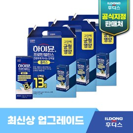 ILDONG HOODIS (현대홈쇼핑)-일동후디스하이뮨 프로틴 밸런스 플러스 48팩 (190ml x 16팩 x 3박스) Hyundai Home Shopping - Ildong Hoodis High Immune Protein Balance Plus 48 Packs (190ml x 16 Packs x 3 Boxes)