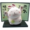 Banko Ware 14510 Decorative Figurine, Animal, Cute, Cute Object, Bunny,